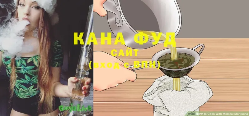 Печенье с ТГК марихуана  Нижняя Тура 