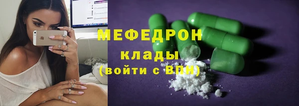 прущая мука Бронницы